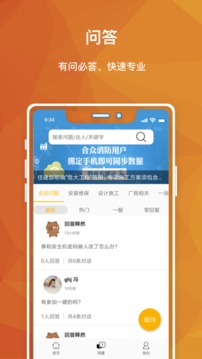 合众利器