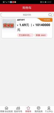 文版通