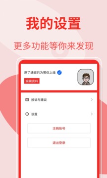 右手视频