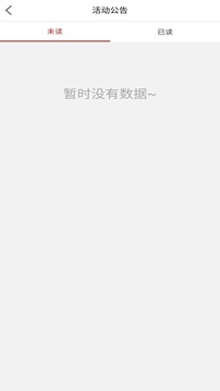 E店通