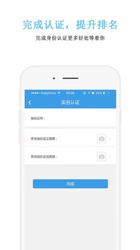 e族防水