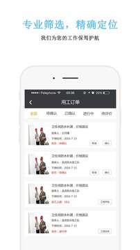 e族防水