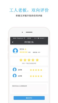 e族防水