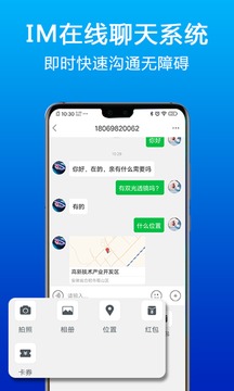 乐玩车