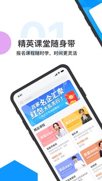 月交子