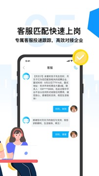 月交子