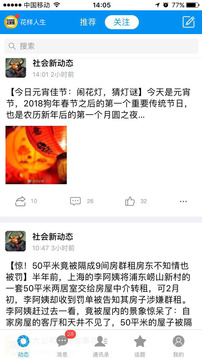 链链