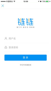 链链