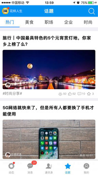 链链