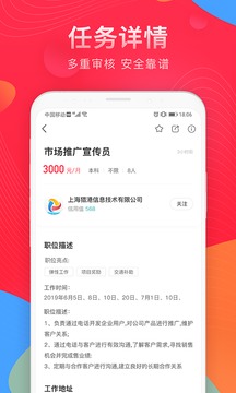 学生港