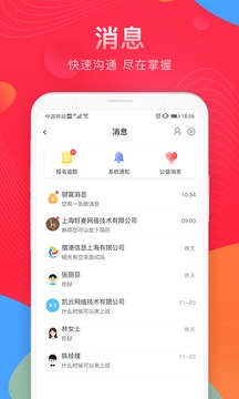 学生港
