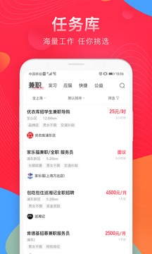 学生港
