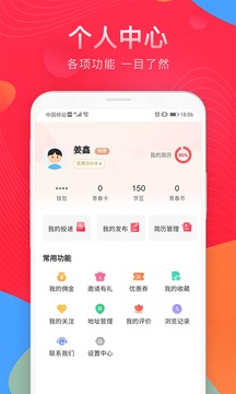 学生港