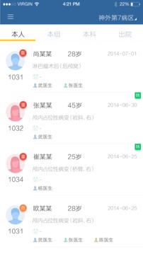 移睿医生