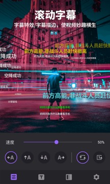 Filmigo视频剪辑