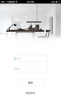 双创互联大厦