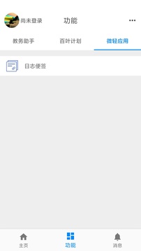 科助