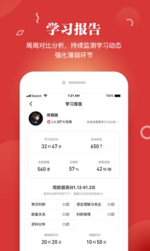 尚政公考