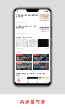 解析投资