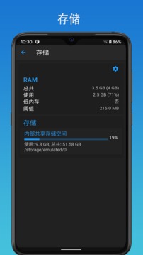 极致工具箱
