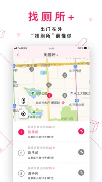 女车主