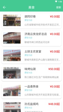 找伙伴生活