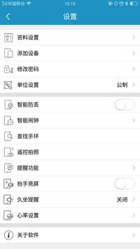 智能王