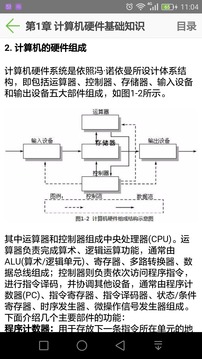 软考助手