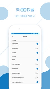 法语背单词
