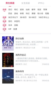 风起阅天下