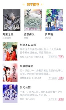 风起阅天下