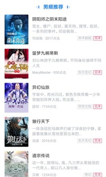 风起阅天下