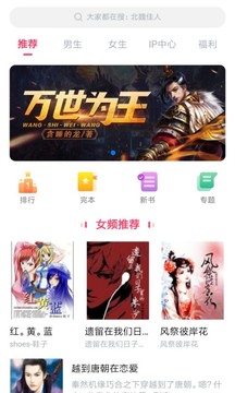 风起阅天下