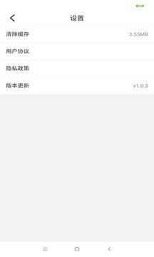 日结网