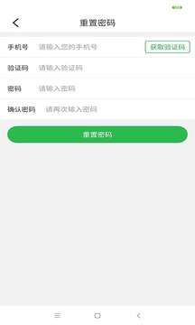 日结网