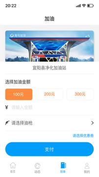 海马行