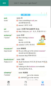 小学英语六年级上册