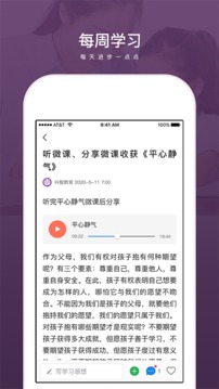 兴智传承