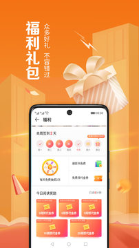 华为阅读