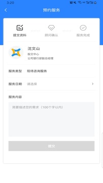 金顾平台