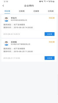 金顾平台