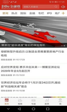 国际金融报
