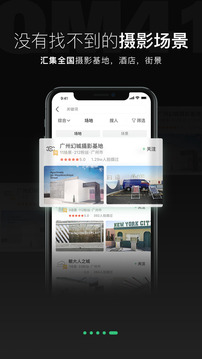 全民摄影