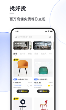 每平每屋设计师版