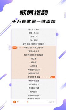 字慕王,字幕自动检索,装饰相册图片首选app,使你迷上字幕制