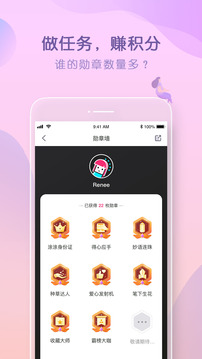 美甲涂涂app下载 v1