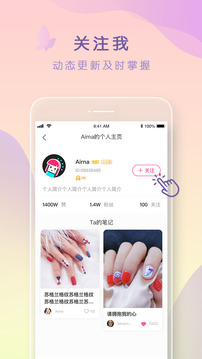 美甲涂涂app下载 v1