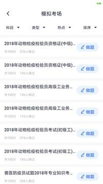 【考试答案APP】刷题神器,不用动手必不可少!