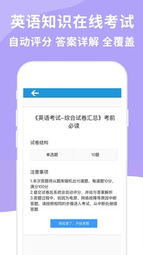 学英语,最重要的是从基本上学习