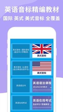 学英语,最重要的是从基本上学习